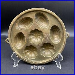 Antique Kueh Baulu Mold 4 Sponge Cake Cornbread Candy Gummy 7.5 Bronze